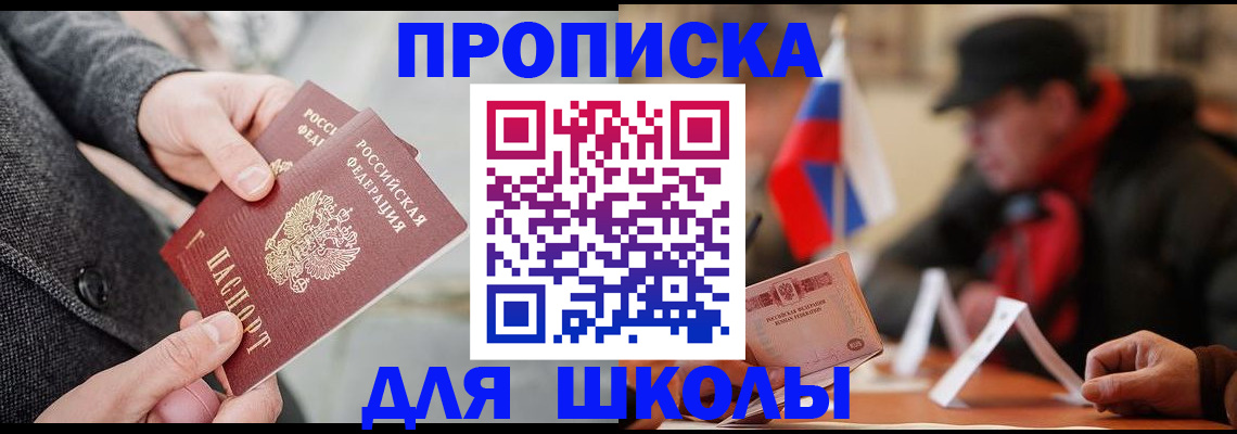 прописка поиск в Окуловке